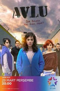 Дворик Дворик