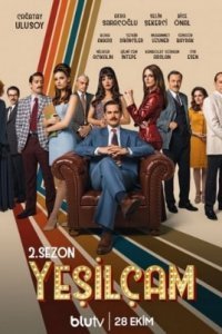 Йешильчам Йешильчам