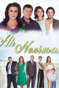 Ах Нериман Ах Нериман