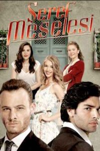 Дело чести Дело чести