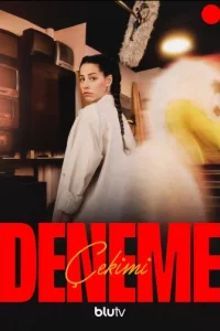 Пробная съемка Пробная съемка