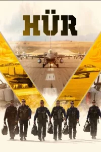 Свободный Свободный