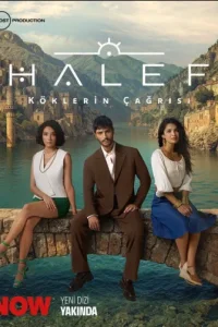 Преемник: зов предков Преемник: зов предков