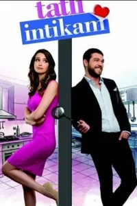 Сладкая месть Сладкая месть