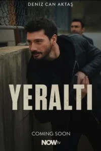 Под землей Под землей