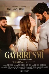 Неофициальный Неофициальный