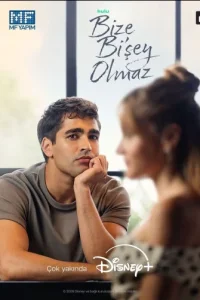 С нами ничего не случится